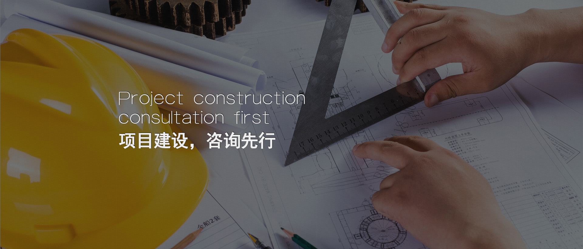 可行性研究報告