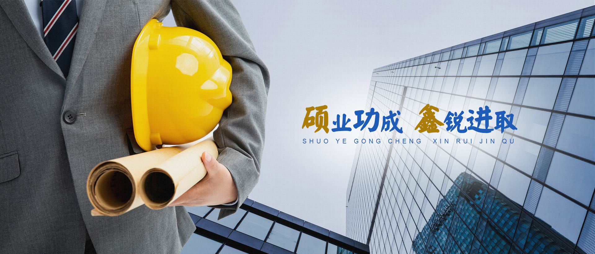 可行性研究報告