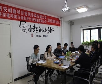 項目管理咨詢聯盟發展簽約儀式