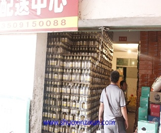 縣域產業規劃-農產品物資市場現狀調研走訪