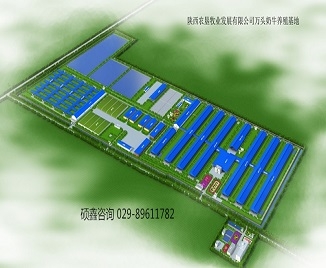 農業萬頭奶牛養殖基地項目資金申請報告附圖（農業養殖鳥瞰圖）