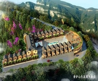 旅游項目生態觀光酒店項目招商商業計劃書