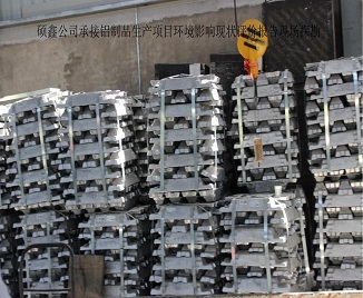 碩鑫承接鋁制品生產企業項目環境影響現狀評價報告項目地走訪