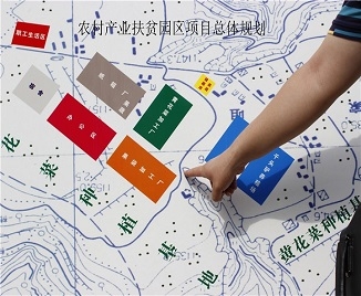 農村產業扶貧園區項目總體規劃